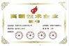中国 Perfect International Instruments Co., Ltd 認証